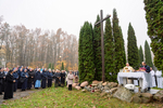Wszystkich Świętych